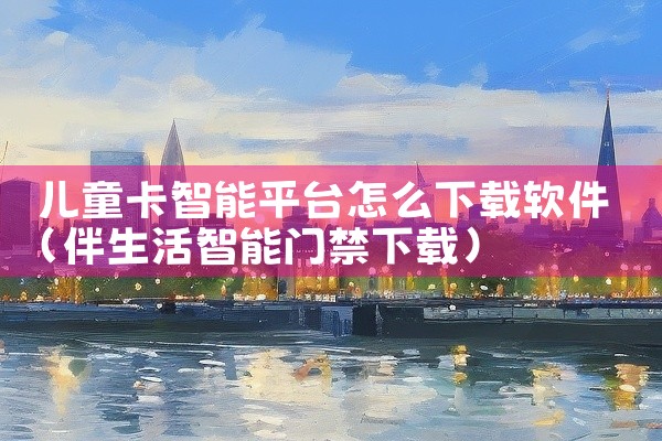 怎么下载万彩ai,免费制做数字人短视频平台网站工具大汇总,网页制作软件下载,有没有网页制作软件?,去哪里可下载免费的网页制作工具,
