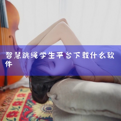 企业回易思普体育场馆运营管理系统提供的八套不同类型的经营流程管理方法，全面覆盖了场地图形化计时/计次消费管理、会籍管理、PT私教管理、会员办卡/充卡/续卡/退卡/转卡管理、电子手牌挂单管理、综合POS,