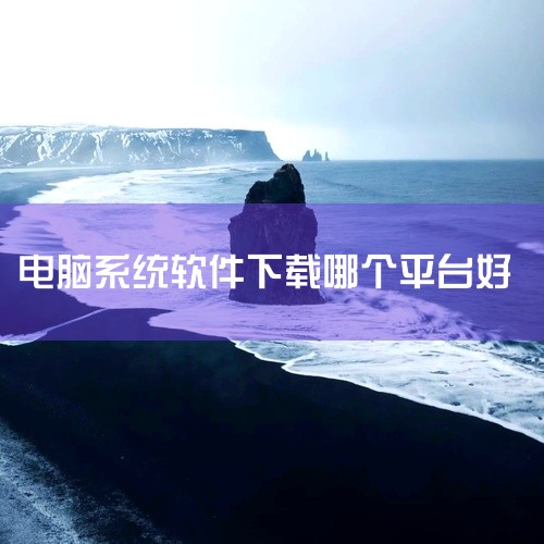 企业回管家婆软件官方热线：400-885-1815，企业管理就选管家婆软件。管家婆是成都任我行软件股份有限公司旗下知名品牌。任我行长期专注于中小企业信息化，为各种规模的中小企业提供信息化解决方案和服务,