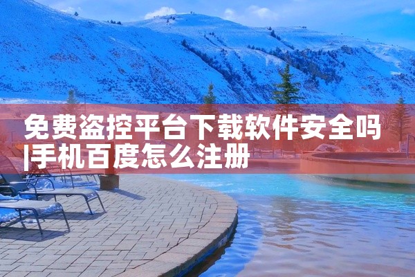 虚拟课程平台发码软件下载